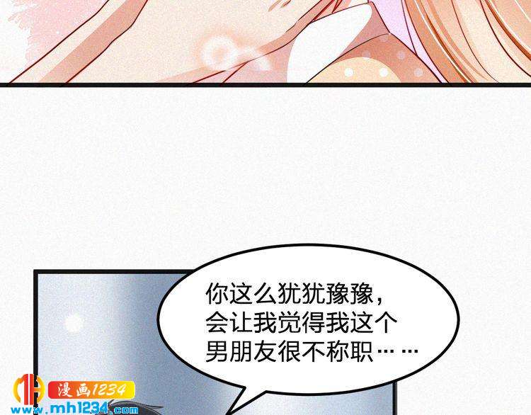 第44话 被害(1/2)-第44话