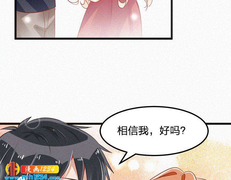 第44话 被害(1/2)-第44话