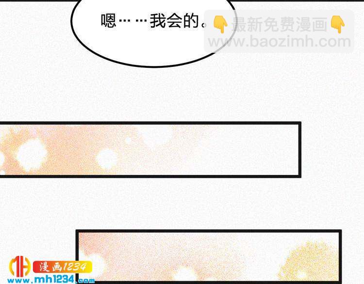 第44话 被害(1/2)-第44话