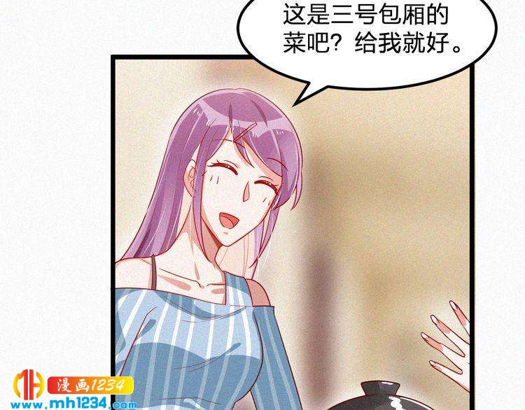 第44话 被害(1/2)-第44话