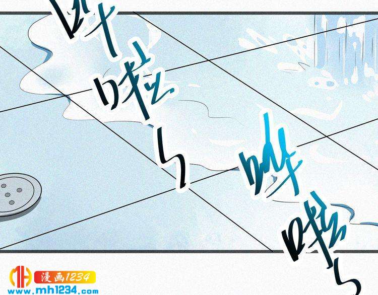 第44话 被害(1/2)-第44话