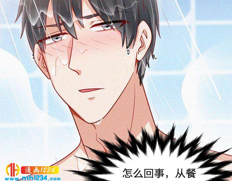 第44话 被害(1/2)-第44话