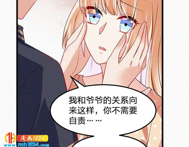 第44话 被害(1/2)-第44话