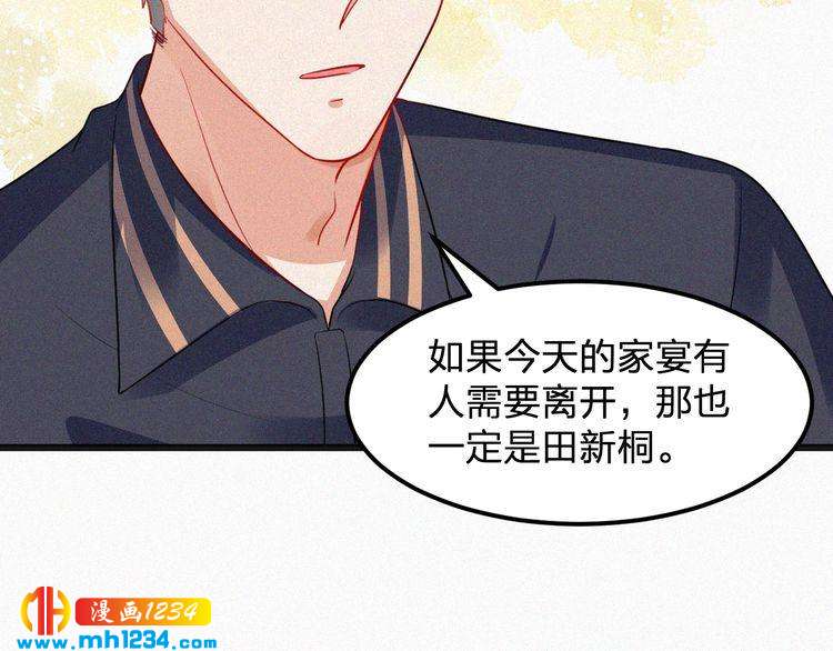 第44话 被害(1/2)-第44话