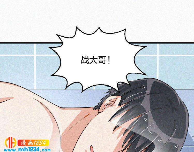 第46话 成全(1/2)-第46话