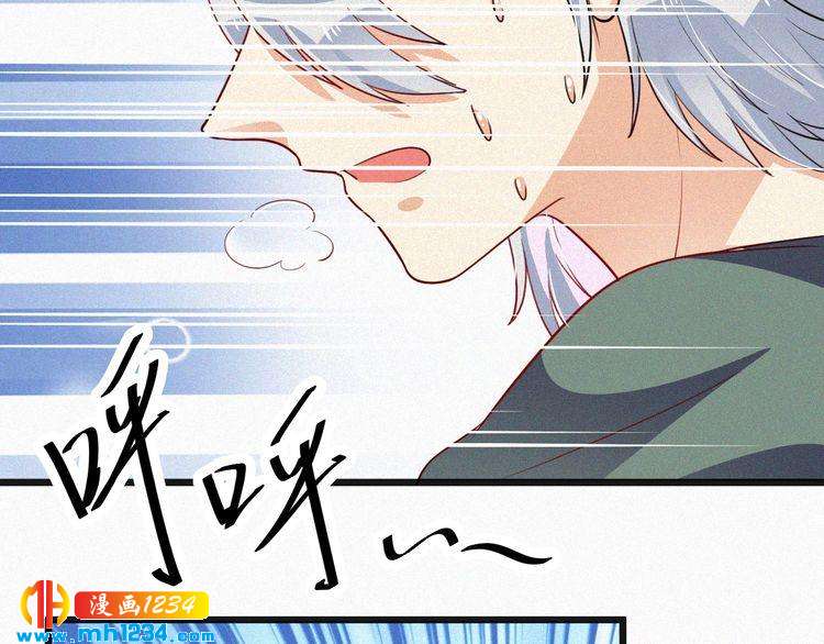 第46话 成全(1/2)-第46话