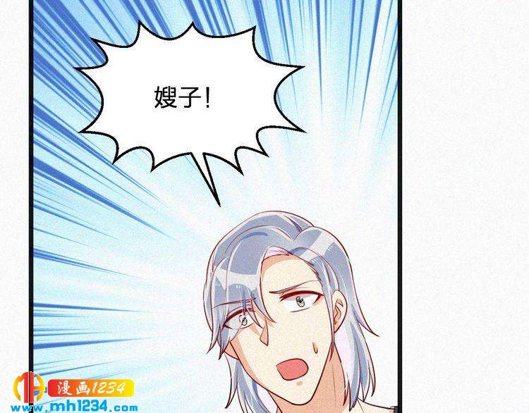 第46话 成全(1/2)-第46话