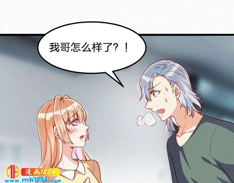 第46话 成全(1/2)-第46话