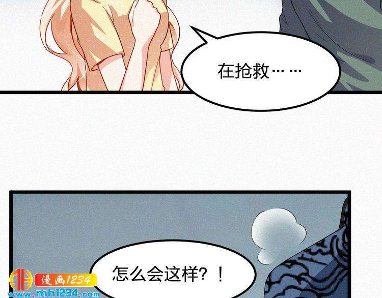 第46话 成全(1/2)-第46话