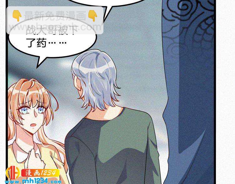 第46话 成全(1/2)-第46话