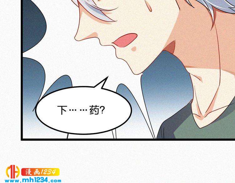 第46话 成全(1/2)-第46话