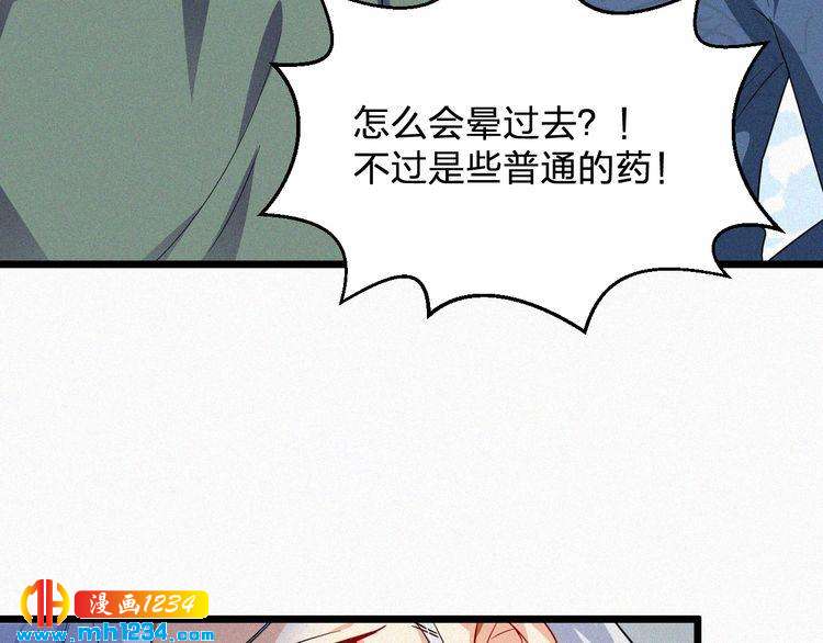 第46话 成全(1/2)-第46话