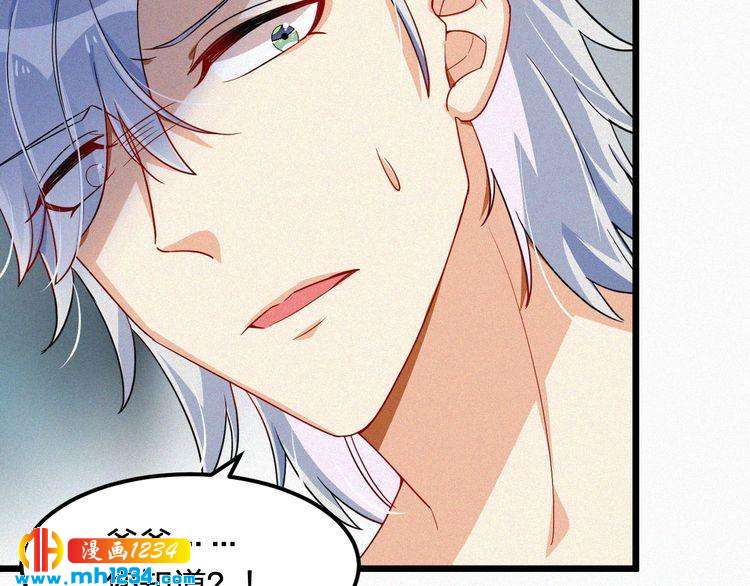 第46话 成全(1/2)-第46话