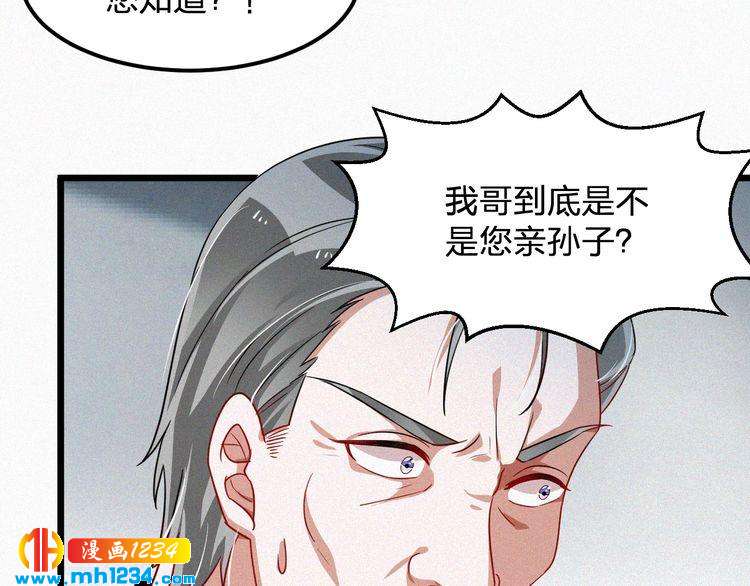 第46话 成全(1/2)-第46话