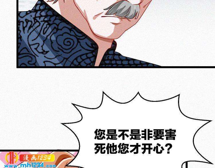 第46话 成全(1/2)-第46话