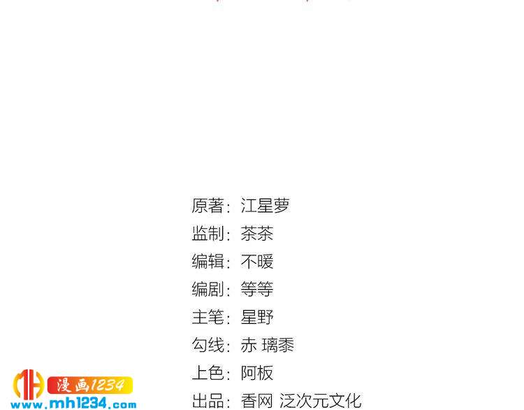 第46话 成全(1/2)-第46话