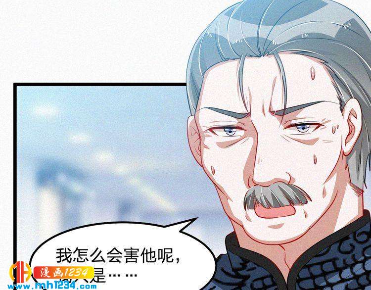 第46话 成全(1/2)-第46话