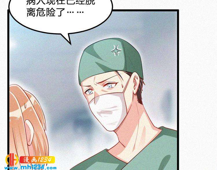 第46话 成全(1/2)-第46话