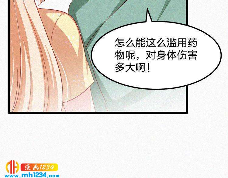 第46话 成全(1/2)-第46话