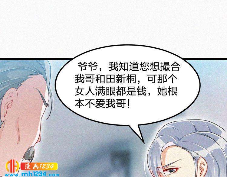 第46话 成全(1/2)-第46话