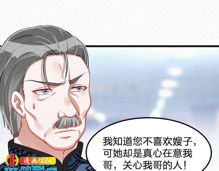 第46话 成全(1/2)-第46话