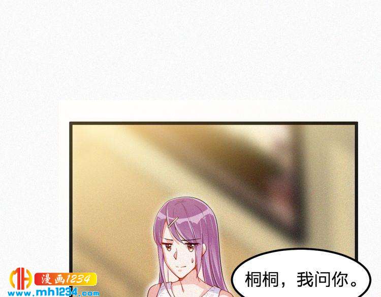 第46话 成全(1/2)-第46话