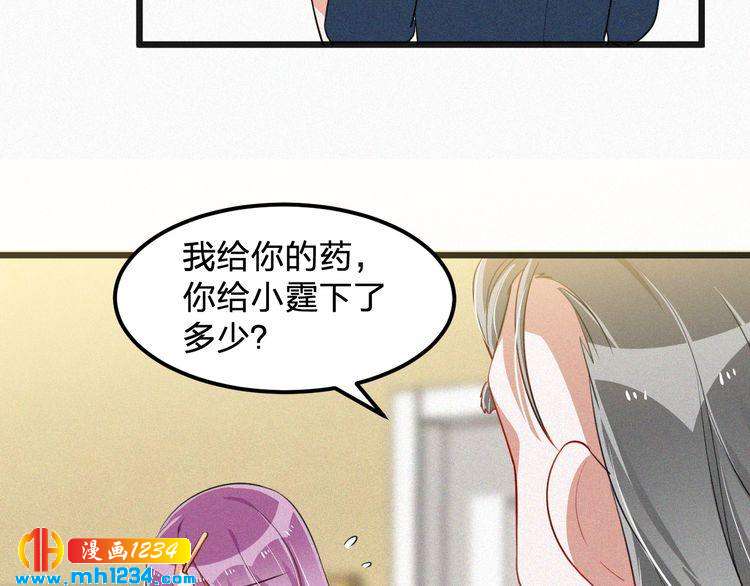 第46话 成全(1/2)-第46话