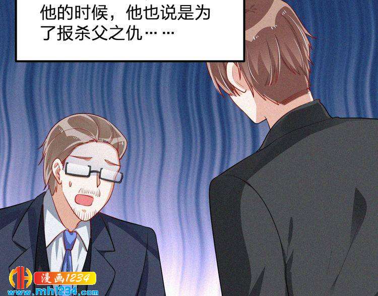 第48话 我非他不可(1/2)-第48话