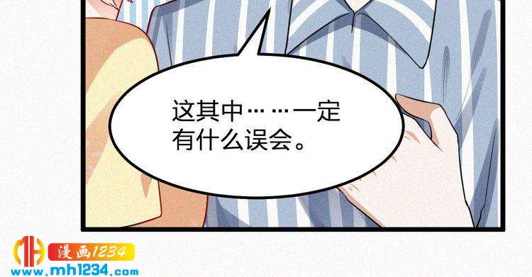 第48话 我非他不可(1/2)-第48话