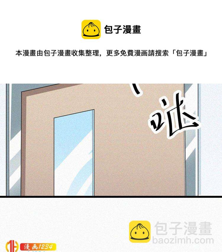 第48话 我非他不可(1/2)-第48话