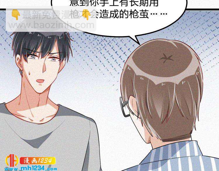 第48话 我非他不可(1/2)-第48话