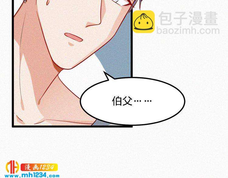 第48话 我非他不可(1/2)-第48话