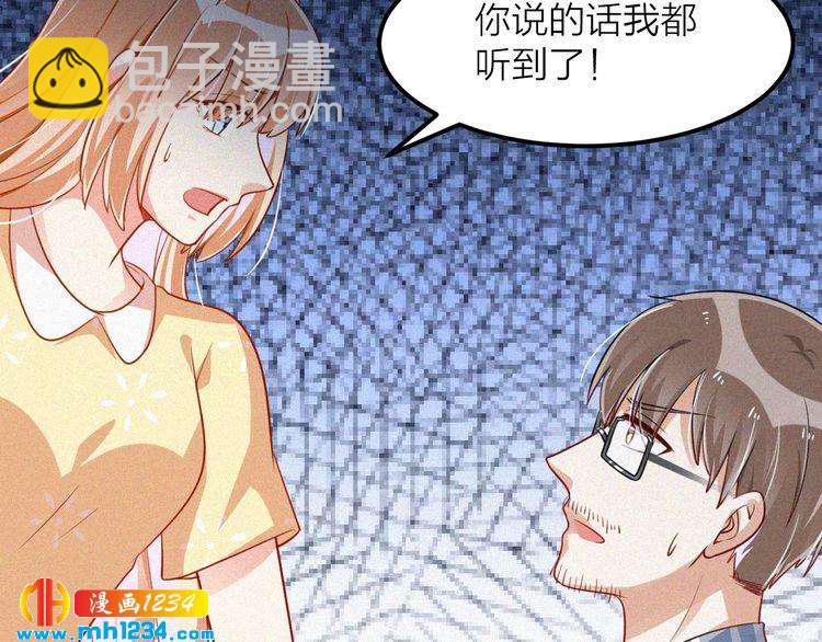 第48话 我非他不可(1/2)-第48话