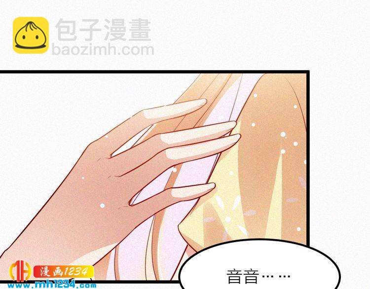 第48话 我非他不可(1/2)-第48话