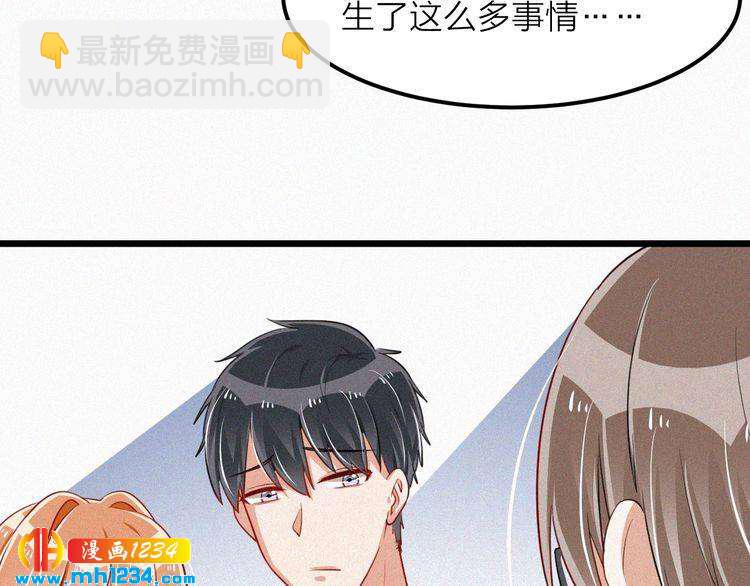 第48话 我非他不可(1/2)-第48话