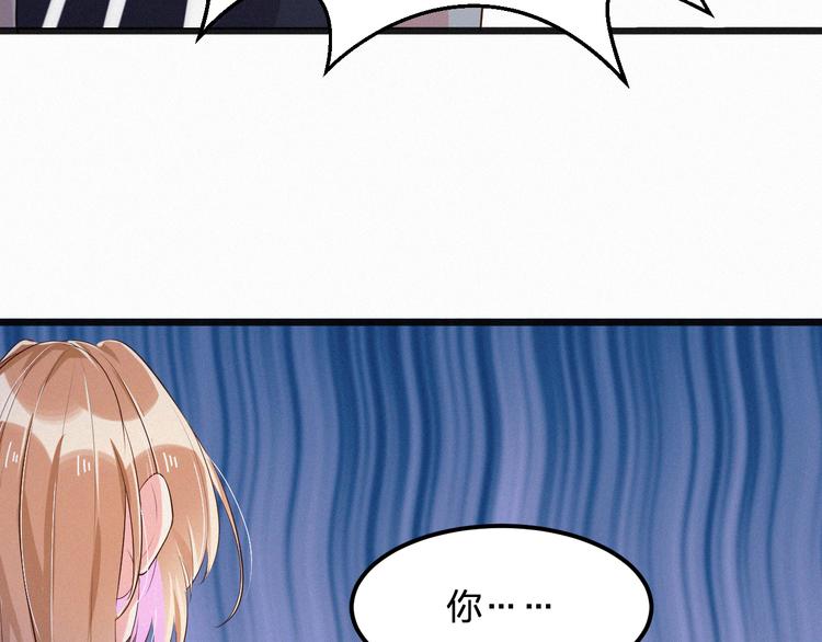 第6话 谢谢你给我依靠(1/3)-第6话