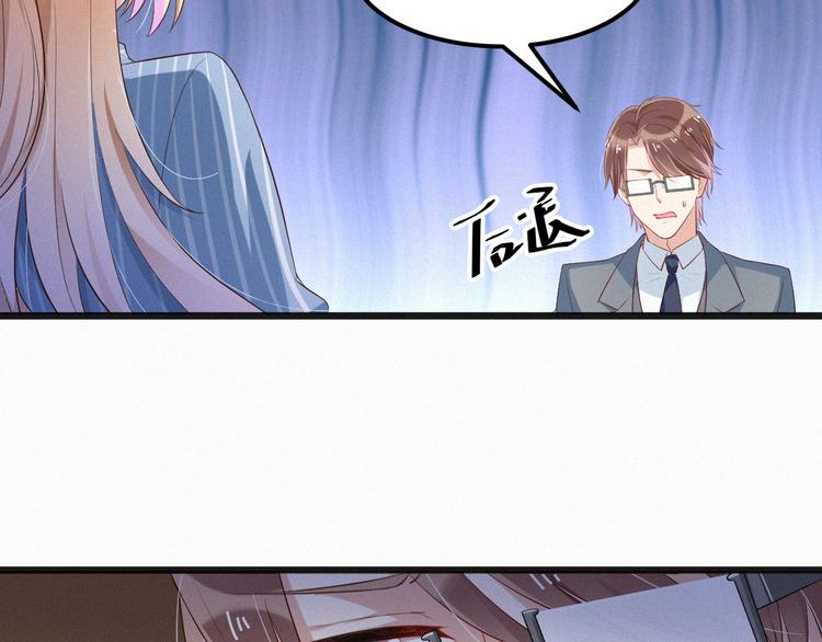 第6话 谢谢你给我依靠(1/3)-第6话