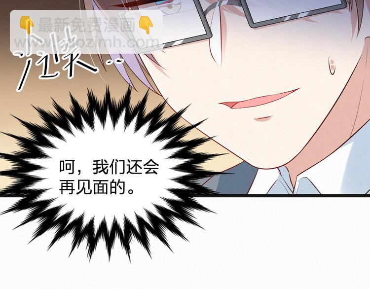 第6话 谢谢你给我依靠(1/3)-第6话