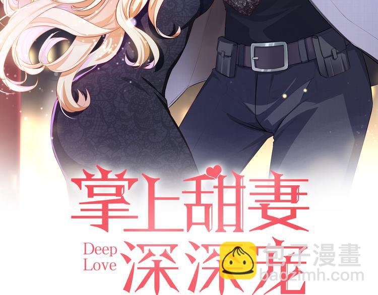 第6话 谢谢你给我依靠(1/3)-第6话