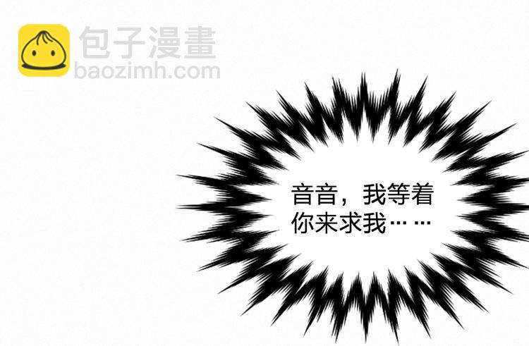 第6话 谢谢你给我依靠(1/3)-第6话