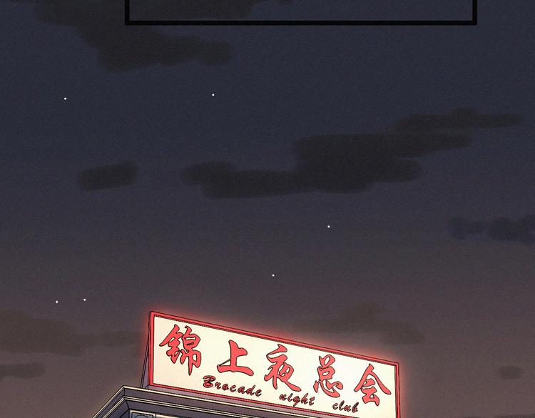 第6话 谢谢你给我依靠(1/3)-第6话