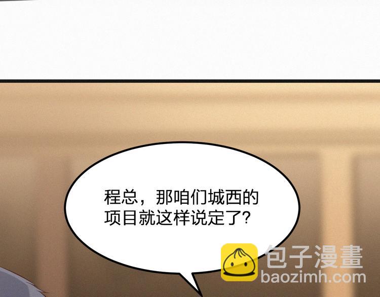 第6话 谢谢你给我依靠(1/3)-第6话