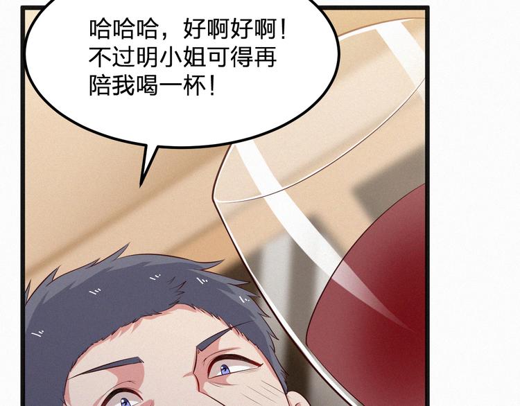 第6话 谢谢你给我依靠(1/3)-第6话