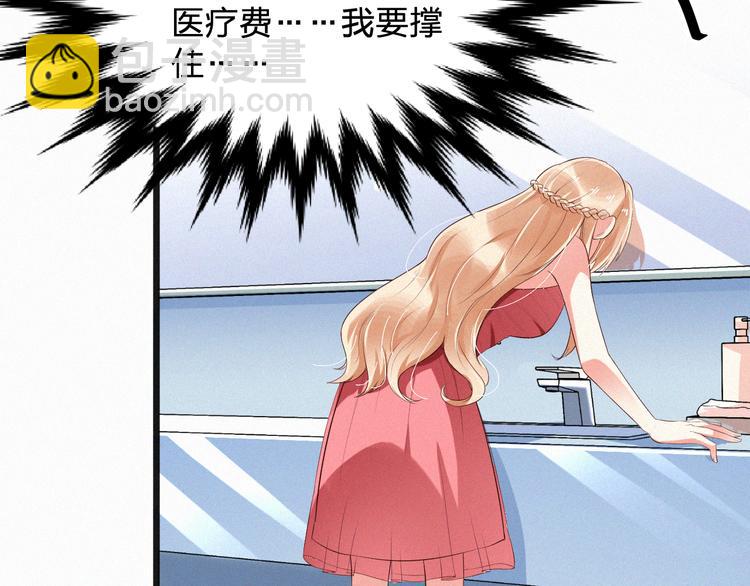 第6话 谢谢你给我依靠(1/3)-第6话