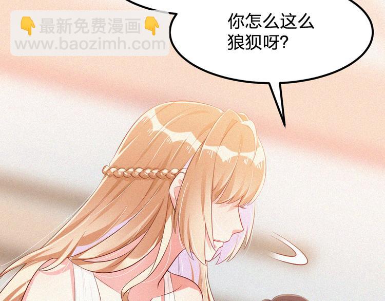 第6话 谢谢你给我依靠(1/3)-第6话