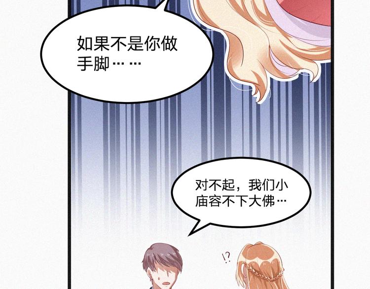 第6话 谢谢你给我依靠(1/3)-第6话