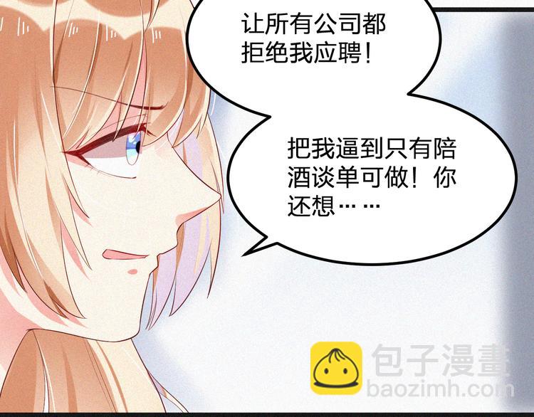 第6话 谢谢你给我依靠(1/3)-第6话