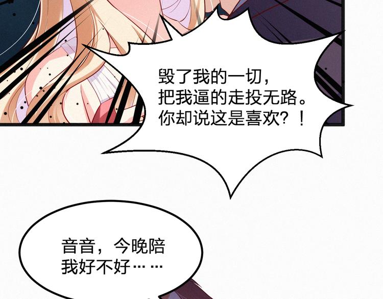 第6话 谢谢你给我依靠(1/3)-第6话