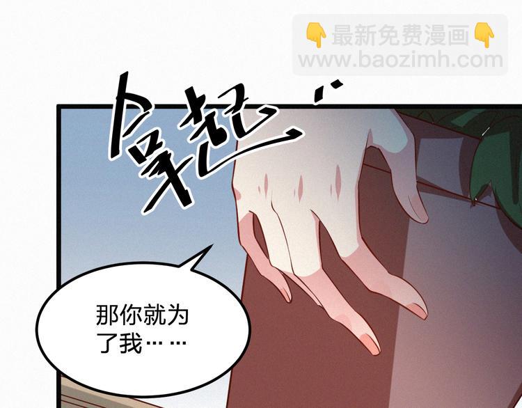 第6话 谢谢你给我依靠(1/3)-第6话