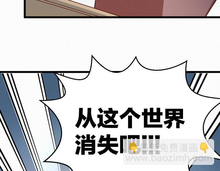 第6话 谢谢你给我依靠(1/3)-第6话